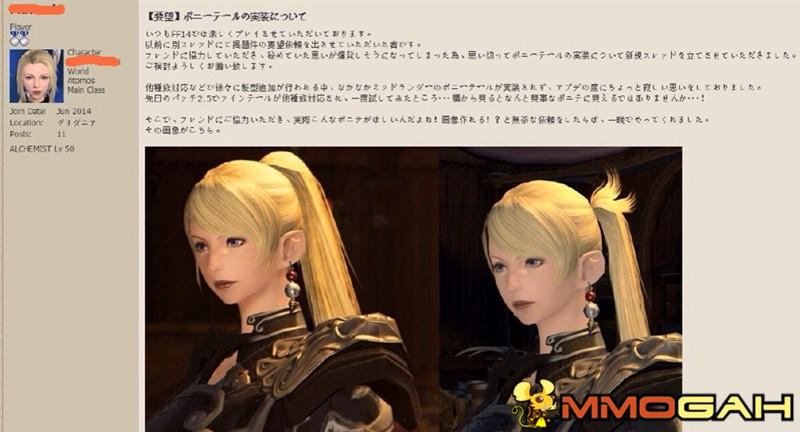 A New Aesthetician Hairstyle Will Be Added In Ffxiv 3 0 Ponytail