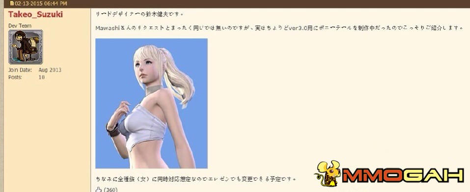 A New Aesthetician Hairstyle Will Be Added in FFXIV 3.0 