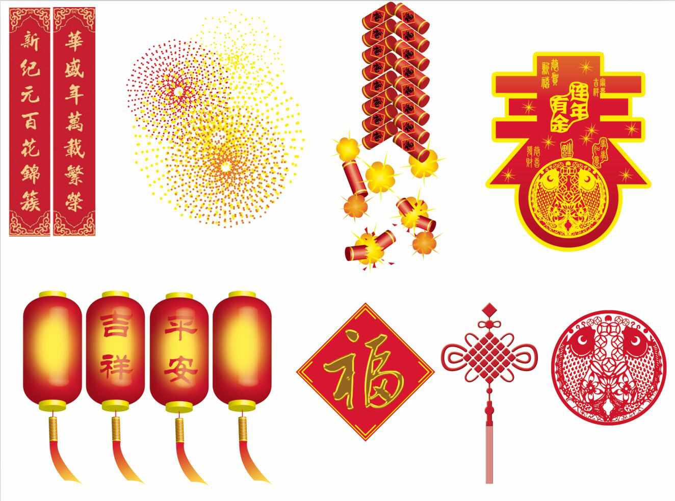 Chinese Lunar New Year