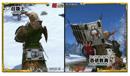 the yo kai watch and final fantasy xiv collaboration event is underway