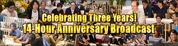 FFXIV Three-Year Anniversary 14-Hour Broadcast